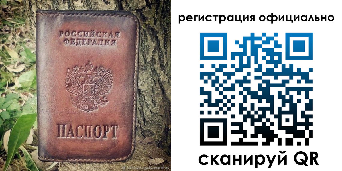 форма 3 в Карачеве