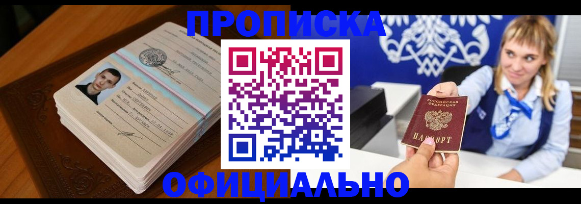 регистрация в Карачеве