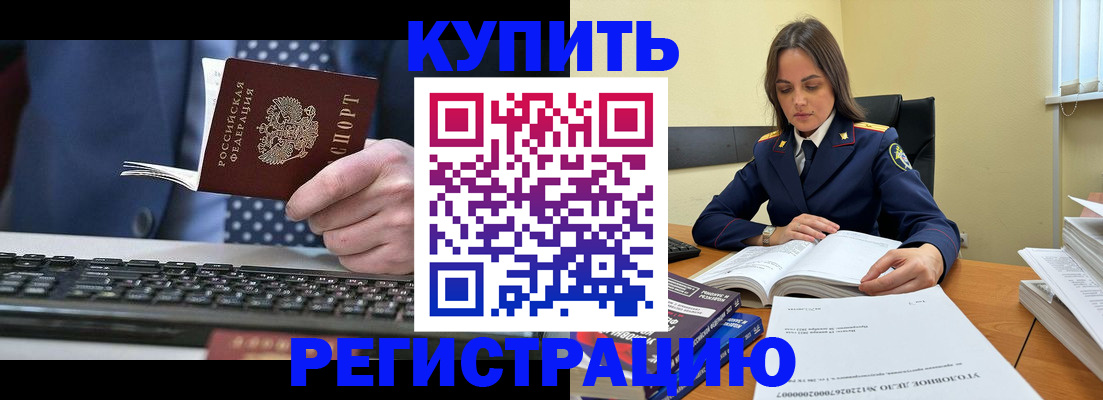 временная регистрация госуслуги в Карачеве
