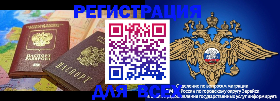 временная регистрация надежно в Карачеве